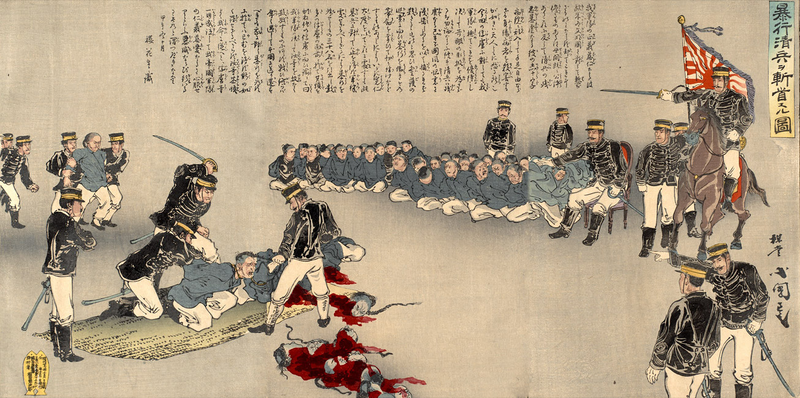 Ilustración japonesa. Wikimedia Commons